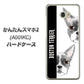 Y!mobile かんたんスマホ2 A001KC 高画質仕上げ 背面印刷 ハードケース【YD850 ボストンテリア01】