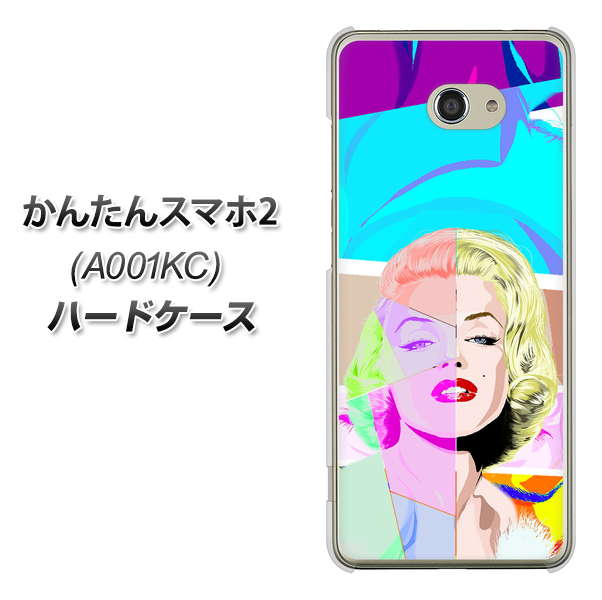 Y!mobile かんたんスマホ2 A001KC 高画質仕上げ 背面印刷 ハードケース【YJ210 マリリンモンローデザイン（C）】