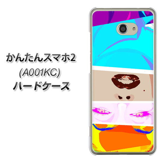 Y!mobile かんたんスマホ2 A001KC 高画質仕上げ 背面印刷 ハードケース【YJ211 マリリンモンローデザイン（D）】