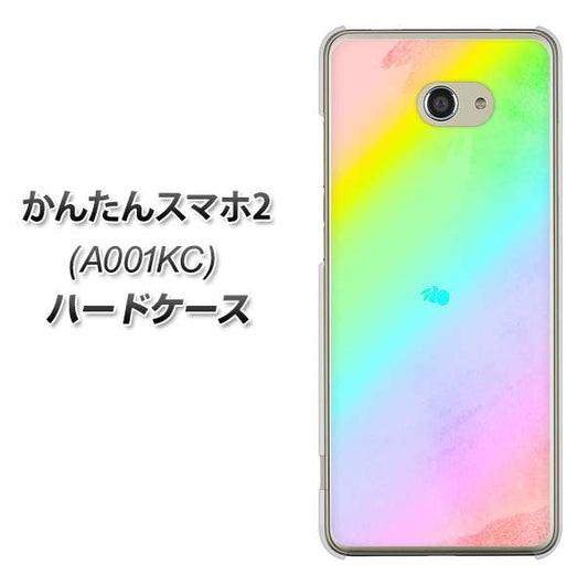 Y!mobile かんたんスマホ2 A001KC 高画質仕上げ 背面印刷 ハードケース【YJ287 デザイン】