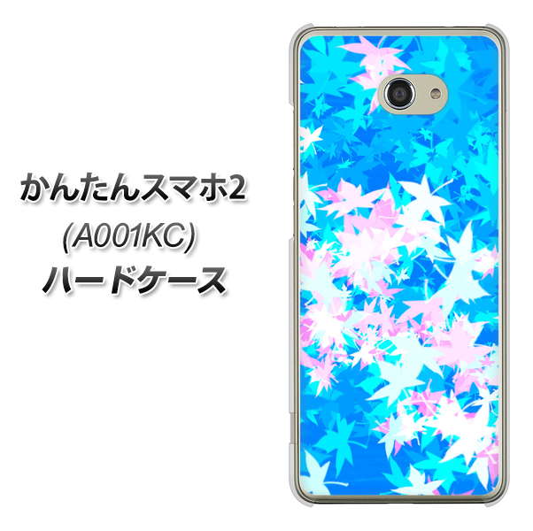 Y!mobile かんたんスマホ2 A001KC 高画質仕上げ 背面印刷 ハードケース【YJ290 デザインもみじ】