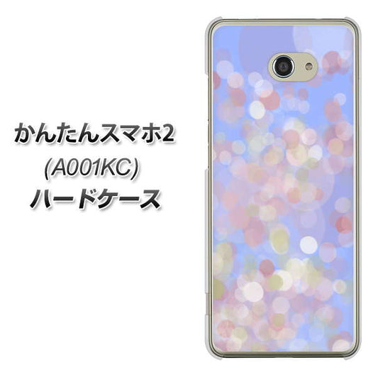 Y!mobile かんたんスマホ2 A001KC 高画質仕上げ 背面印刷 ハードケース【YJ293 デザイン】
