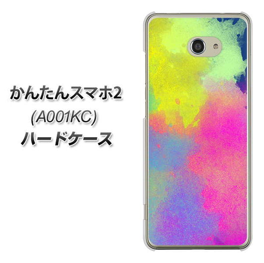Y!mobile かんたんスマホ2 A001KC 高画質仕上げ 背面印刷 ハードケース【YJ294 デザイン色彩】