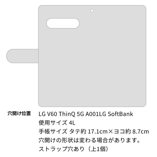 SoftBank LG V60 ThinQ 5G A001LG 高画質仕上げ プリント手帳型ケース(通常型)【YE839 シャム02】