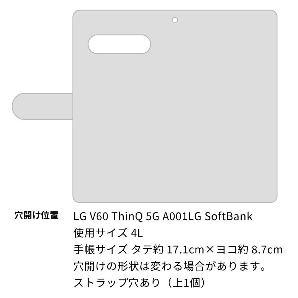 SoftBank LG V60 ThinQ 5G A001LG 高画質仕上げ プリント手帳型ケース(通常型)【SC951 ドゥ・フルール（エンジェルブルー）】