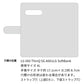 LG V60 ThinQ 5G SoftBank スマホケース 手帳型 フリンジ風 ストラップ付 フラワーデコ