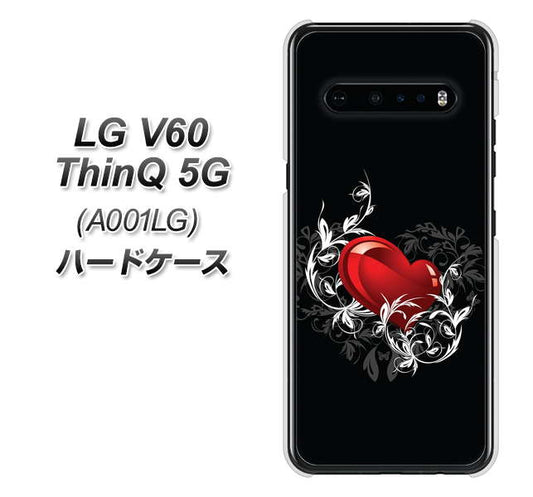 SoftBank LG V60 ThinQ 5G A001LG 高画質仕上げ 背面印刷 ハードケース【032 クリスタルハート】