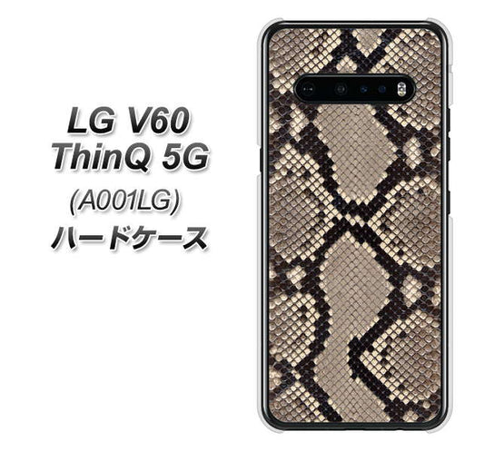 SoftBank LG V60 ThinQ 5G A001LG 高画質仕上げ 背面印刷 ハードケース【049 ヘビ柄】