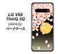 SoftBank LG V60 ThinQ 5G A001LG 高画質仕上げ 背面印刷 ハードケース【136 満月と夜桜】