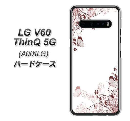 SoftBank LG V60 ThinQ 5G A001LG 高画質仕上げ 背面印刷 ハードケース【142 桔梗と桜と蝶】