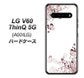 SoftBank LG V60 ThinQ 5G A001LG 高画質仕上げ 背面印刷 ハードケース【142 桔梗と桜と蝶】