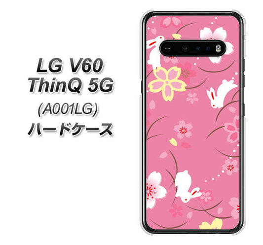 SoftBank LG V60 ThinQ 5G A001LG 高画質仕上げ 背面印刷 ハードケース【149 桜と白うさぎ】