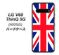 SoftBank LG V60 ThinQ 5G A001LG 高画質仕上げ 背面印刷 ハードケース【200 イギリス (ユニオン・ジャック）】