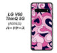 SoftBank LG V60 ThinQ 5G A001LG 高画質仕上げ 背面印刷 ハードケース【223 ハートの調べ】