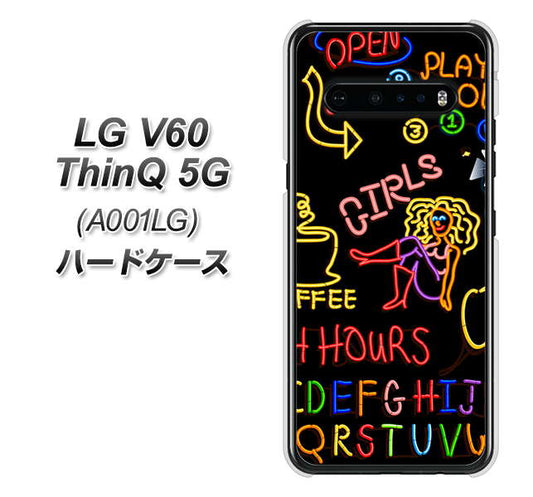 SoftBank LG V60 ThinQ 5G A001LG 高画質仕上げ 背面印刷 ハードケース【284 カジノ】