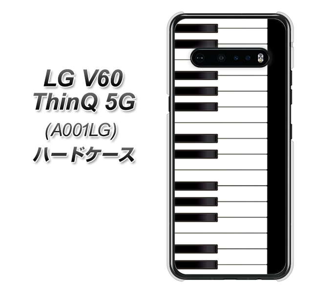 SoftBank LG V60 ThinQ 5G A001LG 高画質仕上げ 背面印刷 ハードケース【292 ピアノ】