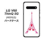 SoftBank LG V60 ThinQ 5G A001LG 高画質仕上げ 背面印刷 ハードケース【294 ハート色の塔】