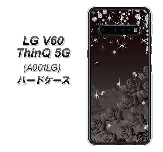 SoftBank LG V60 ThinQ 5G A001LG 高画質仕上げ 背面印刷 ハードケース【327 薔薇とダイヤモンド】