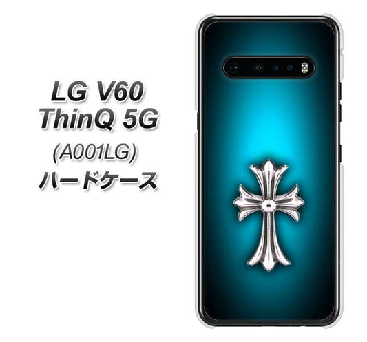 SoftBank LG V60 ThinQ 5G A001LG 高画質仕上げ 背面印刷 ハードケース【334 クロスブルー】