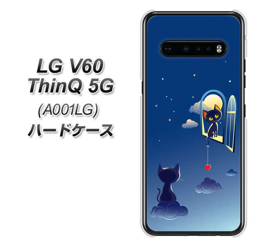 SoftBank LG V60 ThinQ 5G A001LG 高画質仕上げ 背面印刷 ハードケース【341 恋の駆け引き】