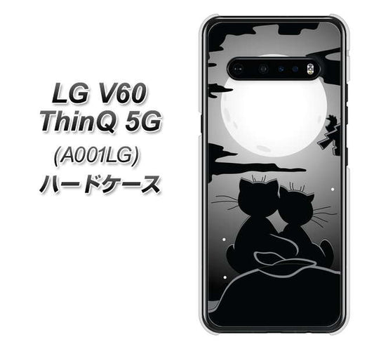 SoftBank LG V60 ThinQ 5G A001LG 高画質仕上げ 背面印刷 ハードケース【342 月夜の二人】