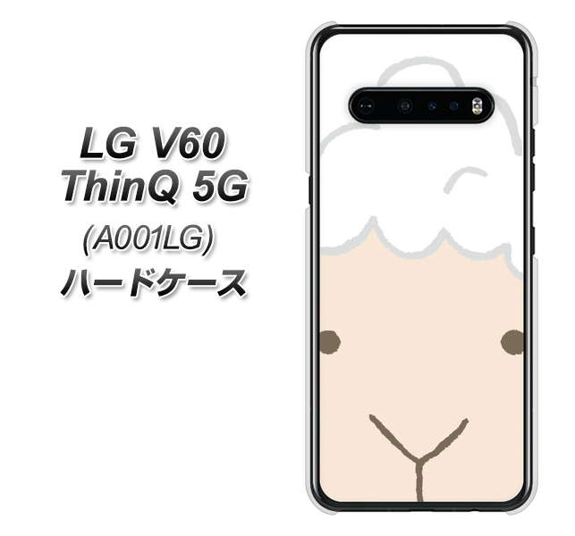 SoftBank LG V60 ThinQ 5G A001LG 高画質仕上げ 背面印刷 ハードケース【346 ひつじ】