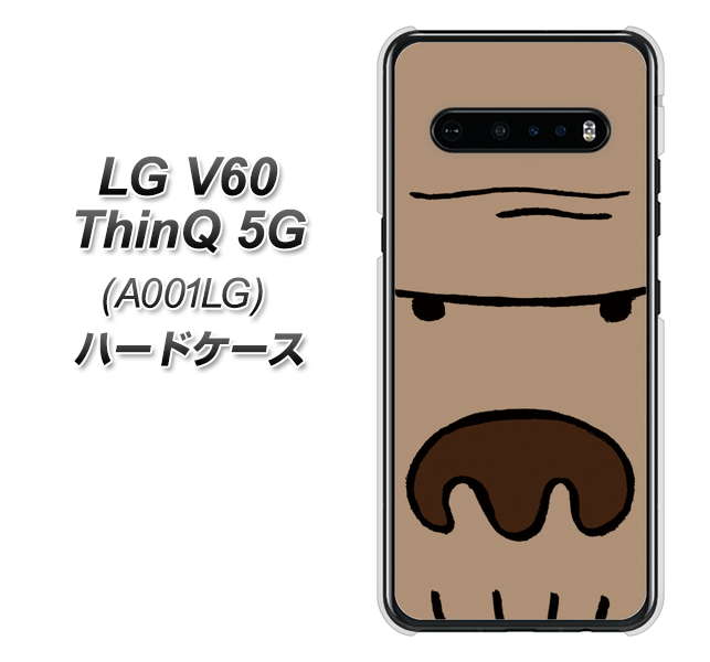 SoftBank LG V60 ThinQ 5G A001LG 高画質仕上げ 背面印刷 ハードケース【352 ごりら】