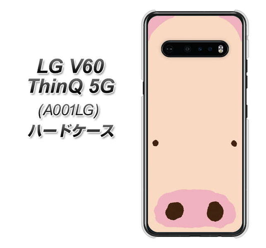 SoftBank LG V60 ThinQ 5G A001LG 高画質仕上げ 背面印刷 ハードケース【353 ぶた】