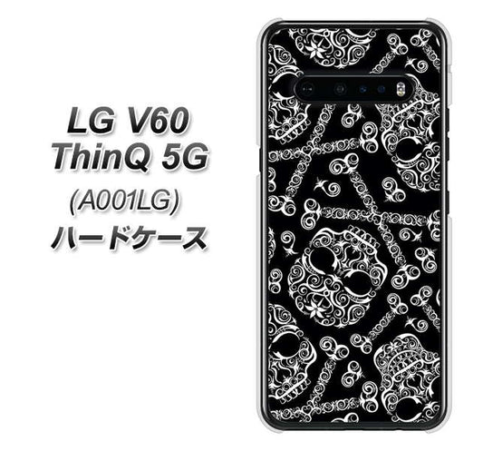 SoftBank LG V60 ThinQ 5G A001LG 高画質仕上げ 背面印刷 ハードケース【363 ドクロの刺青】