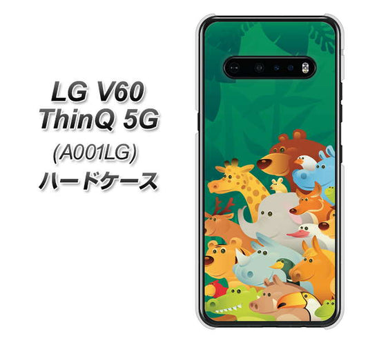 SoftBank LG V60 ThinQ 5G A001LG 高画質仕上げ 背面印刷 ハードケース【370 全員集合】