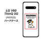 SoftBank LG V60 ThinQ 5G A001LG 高画質仕上げ 背面印刷 ハードケース【374 猛犬注意】