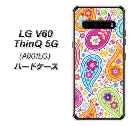 SoftBank LG V60 ThinQ 5G A001LG 高画質仕上げ 背面印刷 ハードケース【378 カラフルペイズリー】