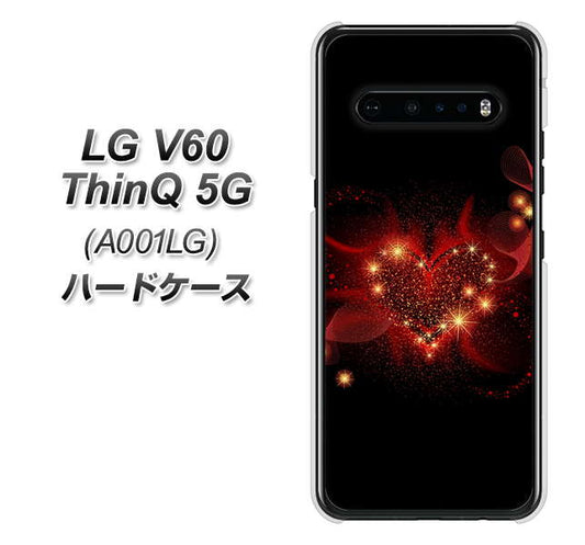 SoftBank LG V60 ThinQ 5G A001LG 高画質仕上げ 背面印刷 ハードケース【382 ハートの創生】