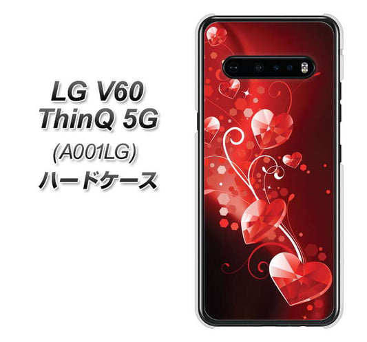 SoftBank LG V60 ThinQ 5G A001LG 高画質仕上げ 背面印刷 ハードケース【385 クリスタルな恋】