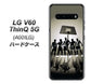 SoftBank LG V60 ThinQ 5G A001LG 高画質仕上げ 背面印刷 ハードケース【389 クールバスケ】