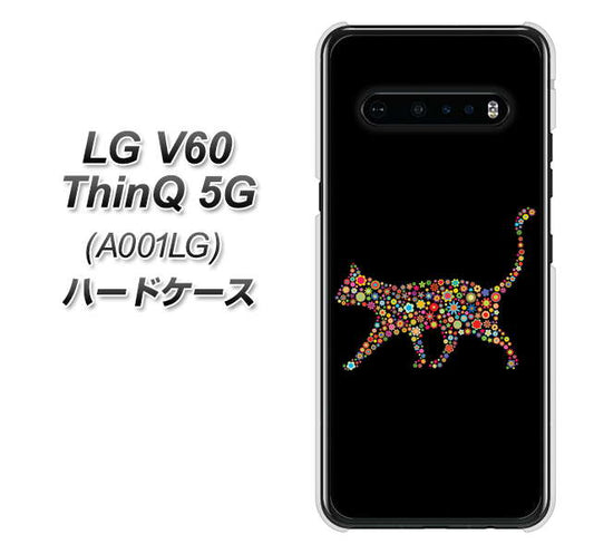 SoftBank LG V60 ThinQ 5G A001LG 高画質仕上げ 背面印刷 ハードケース【406 カラフルキャット】