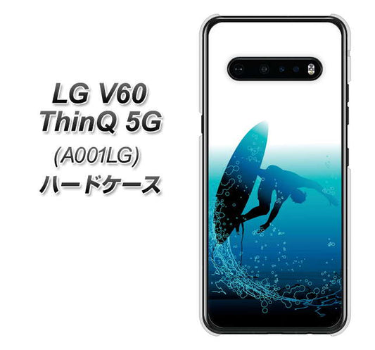 SoftBank LG V60 ThinQ 5G A001LG 高画質仕上げ 背面印刷 ハードケース【416 カットバック】