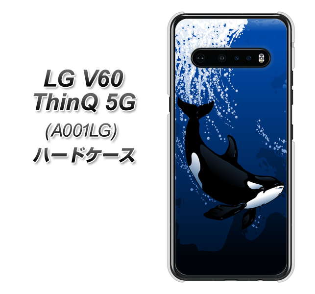 SoftBank LG V60 ThinQ 5G A001LG 高画質仕上げ 背面印刷 ハードケース【423 シャチ】