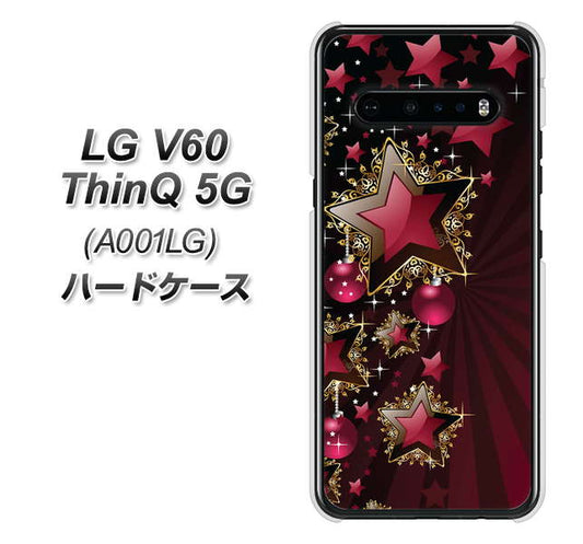 SoftBank LG V60 ThinQ 5G A001LG 高画質仕上げ 背面印刷 ハードケース【434 星の壁】