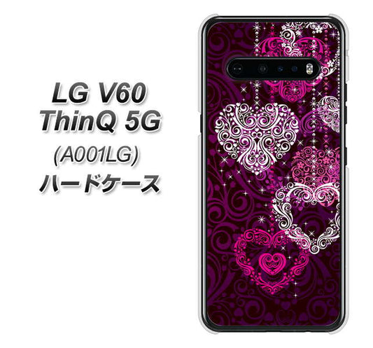 SoftBank LG V60 ThinQ 5G A001LG 高画質仕上げ 背面印刷 ハードケース【468 ハートのシャンデリア】