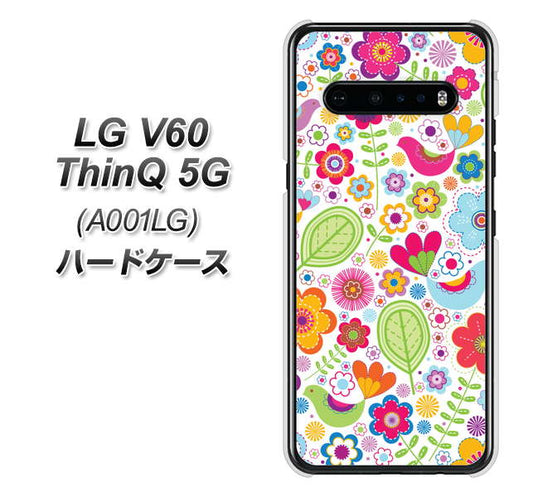 SoftBank LG V60 ThinQ 5G A001LG 高画質仕上げ 背面印刷 ハードケース【477 幸せな絵】