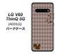 SoftBank LG V60 ThinQ 5G A001LG 高画質仕上げ 背面印刷 ハードケース【515 リス】