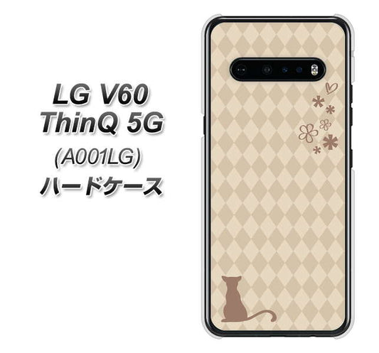 SoftBank LG V60 ThinQ 5G A001LG 高画質仕上げ 背面印刷 ハードケース【516 ワラビー】