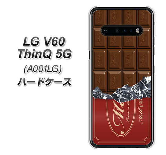 SoftBank LG V60 ThinQ 5G A001LG 高画質仕上げ 背面印刷 ハードケース【535 板チョコ-エンジ包装】