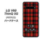SoftBank LG V60 ThinQ 5G A001LG 高画質仕上げ 背面印刷 ハードケース【547 THEチェック】