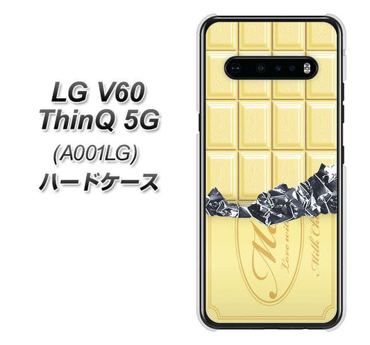 SoftBank LG V60 ThinQ 5G A001LG 高画質仕上げ 背面印刷 ハードケース【553 板チョコ－ホワイト】