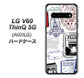 SoftBank LG V60 ThinQ 5G A001LG 高画質仕上げ 背面印刷 ハードケース【592 ＦＲＡＮＣＥ】