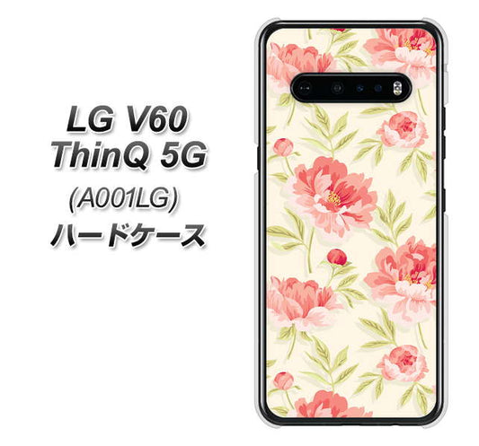 SoftBank LG V60 ThinQ 5G A001LG 高画質仕上げ 背面印刷 ハードケース【594 北欧の小花】