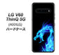 SoftBank LG V60 ThinQ 5G A001LG 高画質仕上げ 背面印刷 ハードケース【616 ドラゴンの叫び】