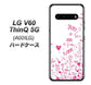 SoftBank LG V60 ThinQ 5G A001LG 高画質仕上げ 背面印刷 ハードケース【631 恋の落書き】